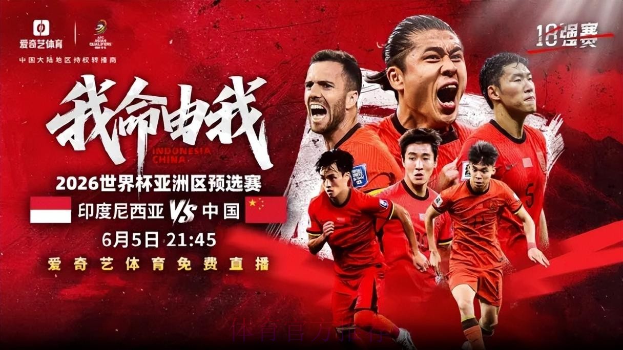 免费在线观看2026世界杯直播入口大全