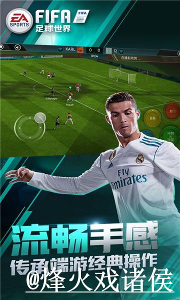 2026世界杯买球APP推荐与下载指南