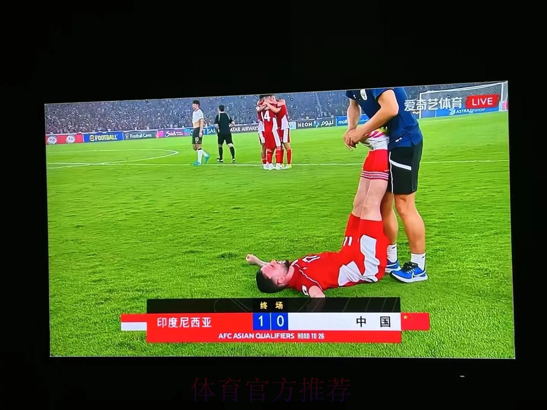 全方位畅享足球世界杯直播精彩视频 全方位畅享足球世界杯直播精彩视频